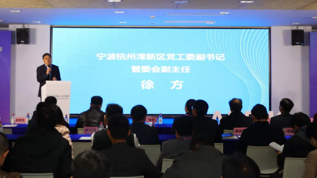 中國杭州灣高端教育裝備創(chuàng)新產(chǎn)業(yè)城盛大開園！