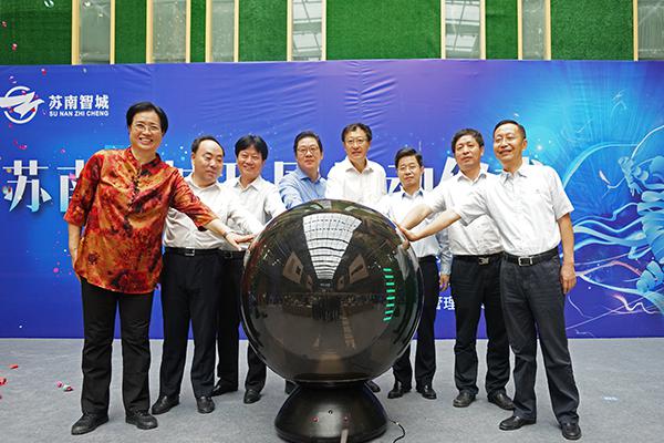 江蘇·常州】我國(guó)首個(gè)體育健康產(chǎn)業(yè)聚集區(qū)盛大開(kāi)園