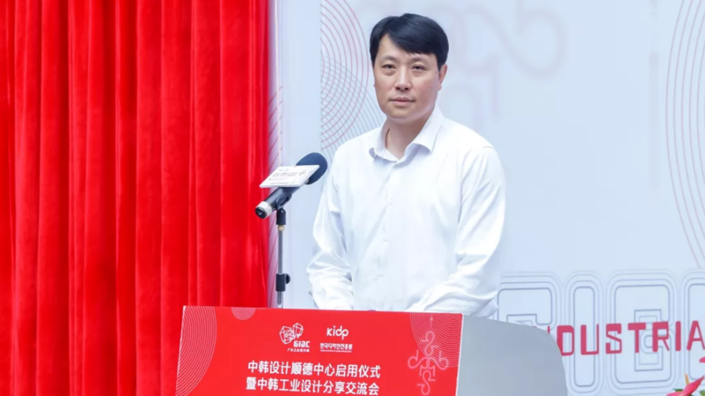 喜訊！中韓設(shè)計（順德）中心在設(shè)計城正式啟用