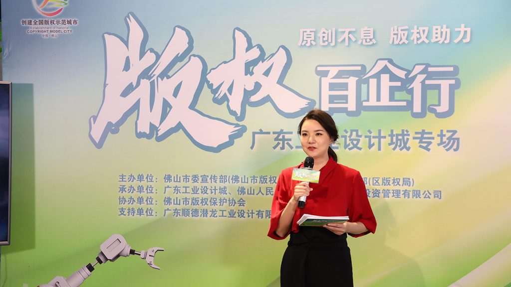 十五場活動、上千款創(chuàng)新產(chǎn)品齊集！2020 年“12.9中國設(shè)計活動日暨廣東工業(yè)設(shè)計城創(chuàng)新設(shè)計周”即將重磅來襲