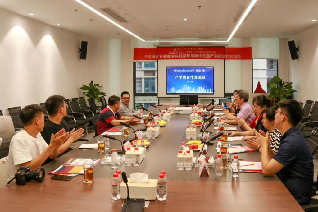 重磅！又一教學(xué)實踐基地落戶同天工業(yè)設(shè)計研究院