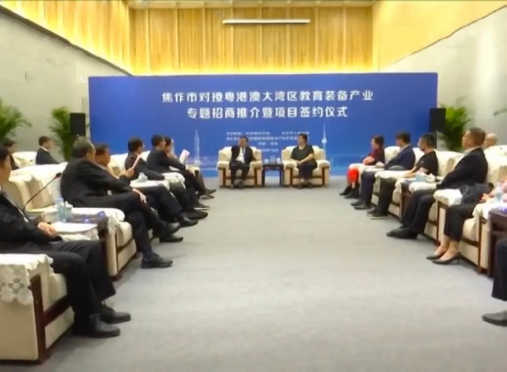 焦作市對接粵港澳大灣區(qū)教育裝備招商暨項(xiàng)目簽約活動成功舉行！這幾個重點(diǎn)項(xiàng)目將落戶園區(qū)....