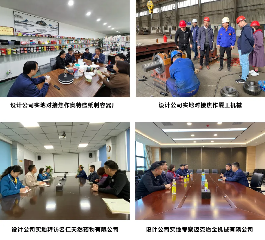 中原工業(yè)設(shè)計(jì)城開展“粵來豫好”廣東設(shè)計(jì)焦作行系列活動(dòng)——引設(shè)計(jì)進(jìn)焦作，助企業(yè)求突破