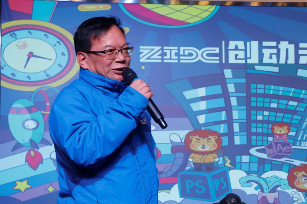 完美收官！ZIDC︱創(chuàng)動(dòng)未來 逐夢同行——中原工業(yè)設(shè)計(jì)城“設(shè)計(jì)師之夜”活動(dòng)精彩綻放