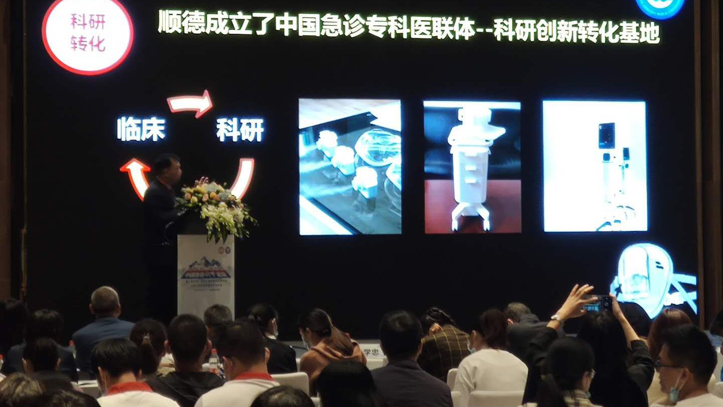 同鈦科技攜國(guó)內(nèi)最小醫(yī)用霧化器亮相中國(guó)急診尖峰論壇