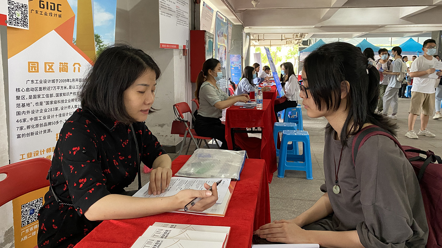 為產(chǎn)業(yè)發(fā)展引人才！我城企業(yè)參加順德名企高校人才對接活動