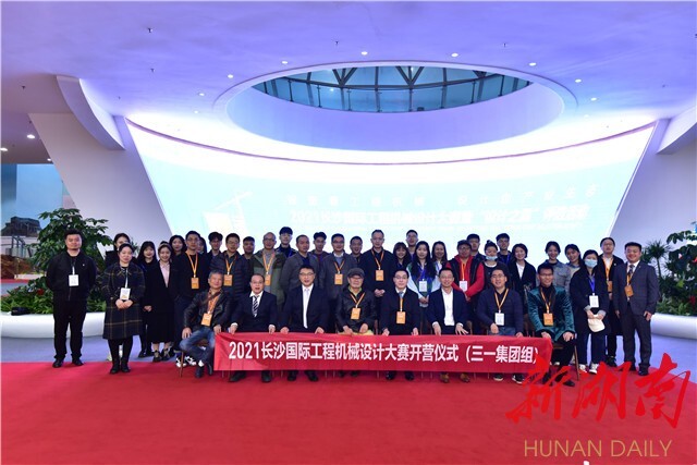 長沙工程機械設計大賽啟動丨6家龍頭企業(yè)“出卷”，24支參賽隊伍“答題”
