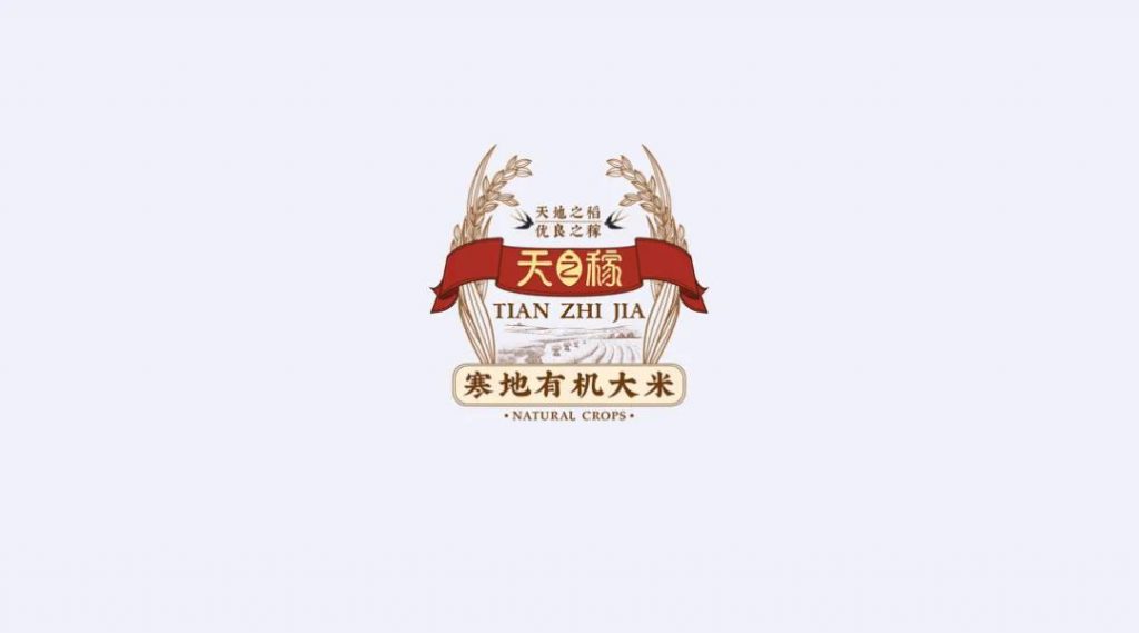 國潮當(dāng)紅，網(wǎng)友表示：設(shè)計(jì)風(fēng)格越來越中國化了！