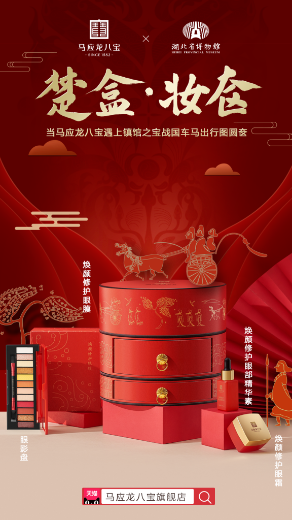 國潮當(dāng)紅，網(wǎng)友表示：設(shè)計(jì)風(fēng)格越來越中國化了！