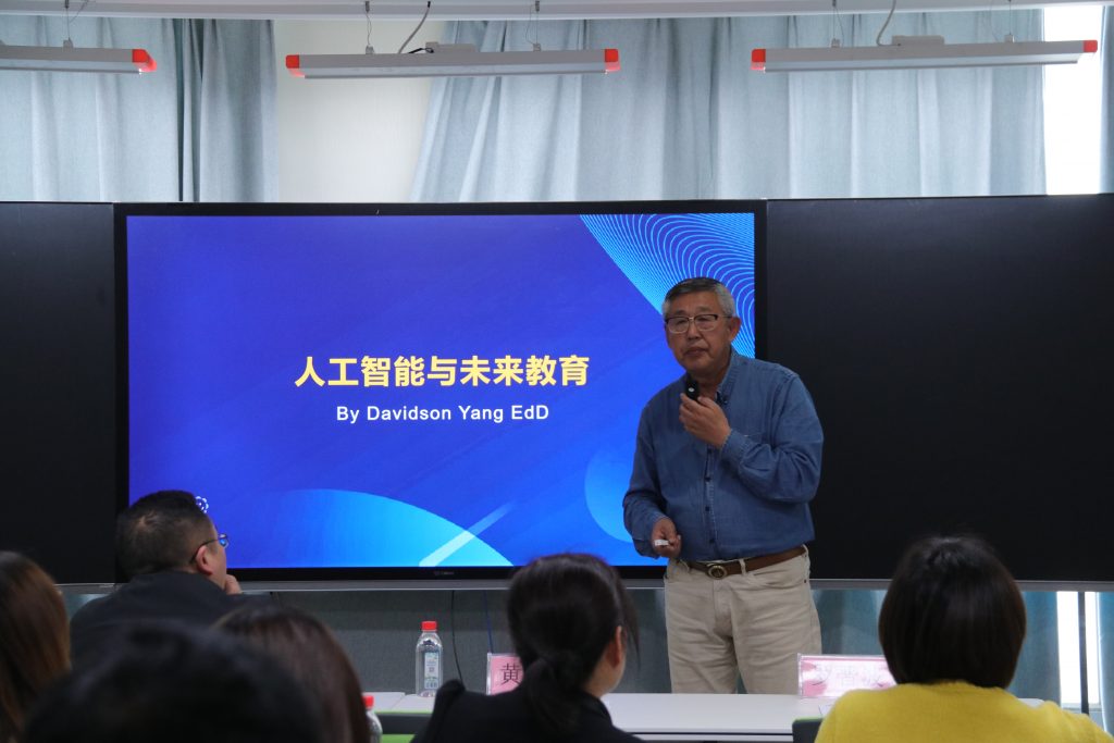 50余名人工智能教師齊聚中部教裝城，發(fā)生了啥大事？"