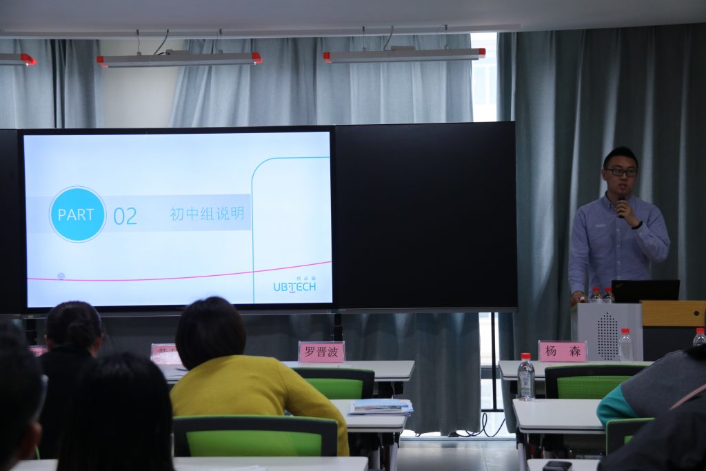 50余名人工智能教師齊聚中部教裝城，發(fā)生了啥大事？"