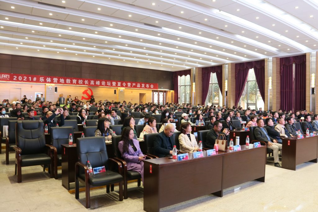00余名省內外校長齊聚設計小鎮(zhèn)，為這一大動作···"