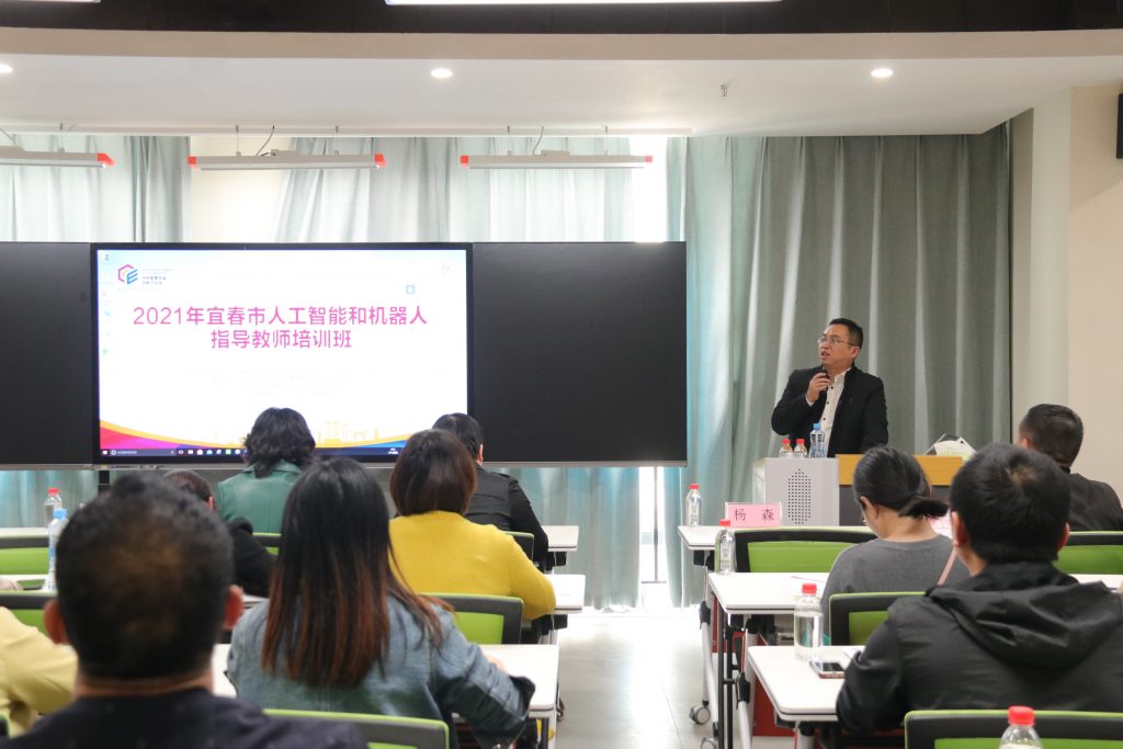 50余名人工智能教師齊聚中部教裝城，發(fā)生了啥大事？"