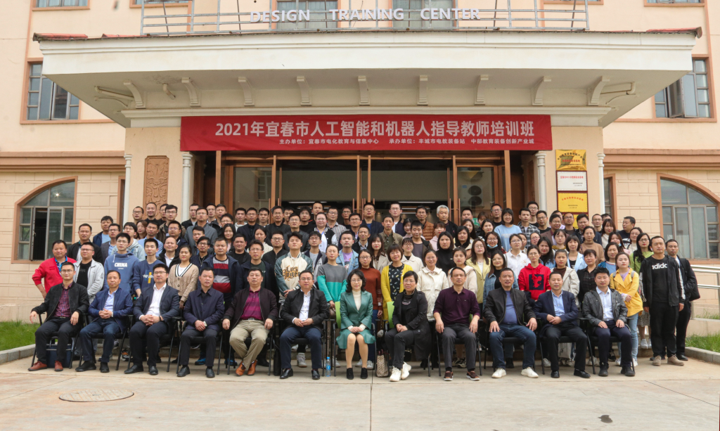 50余名人工智能教師齊聚中部教裝城，發(fā)生了啥大事？"