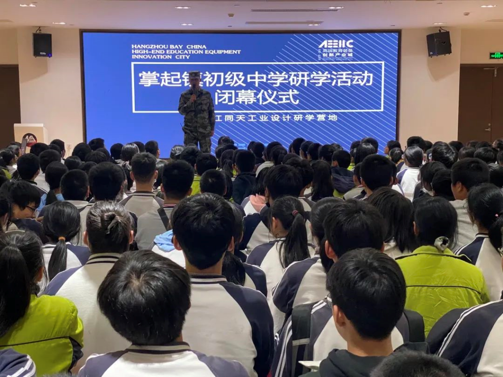 少年強(qiáng)則國(guó)強(qiáng)！掌起學(xué)子親密接觸人工智能