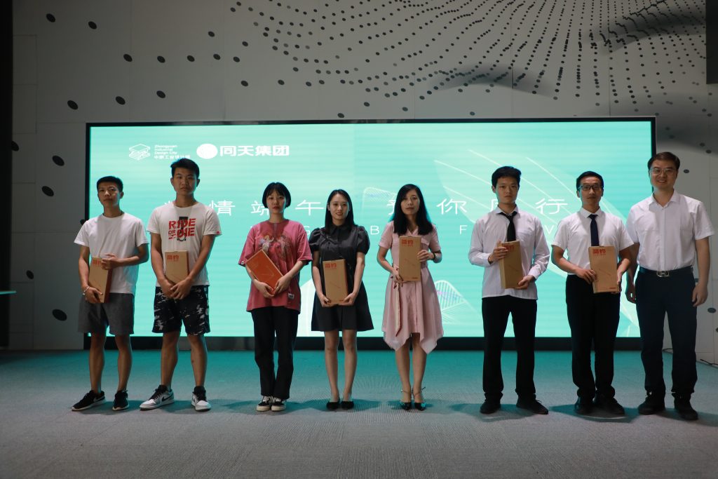 來自中原工業(yè)設計城的新聞周報，請查收！