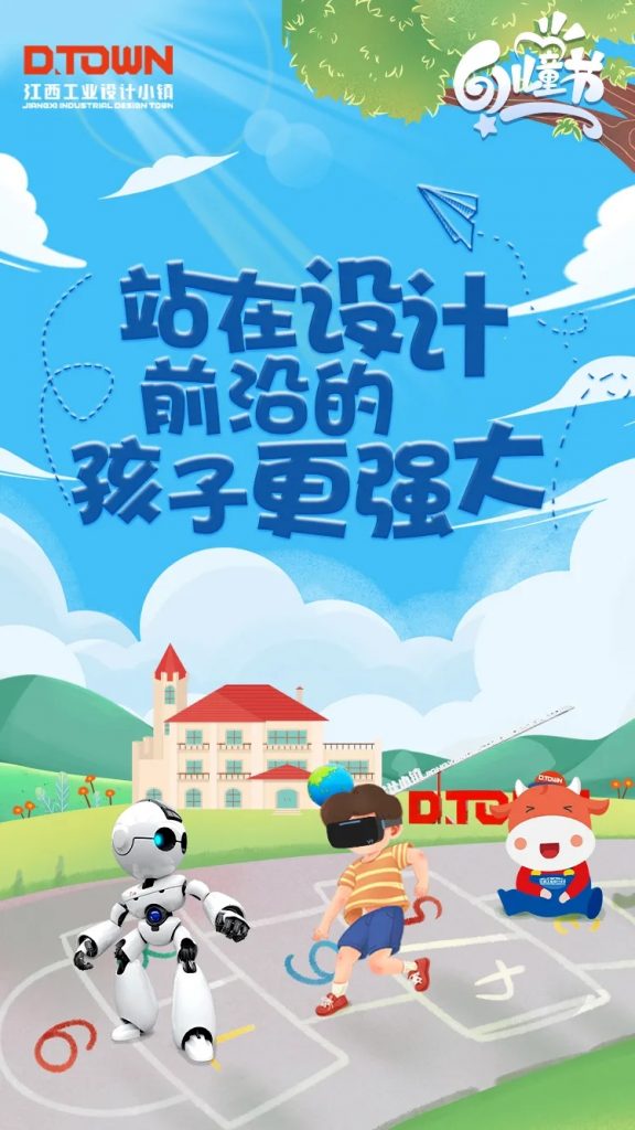 開心得冒泡！這場活動帶孩子們走進想象力的“快樂星球”