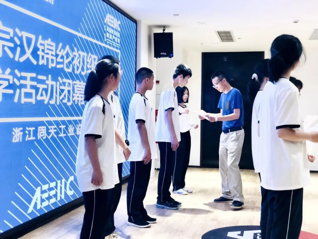 勇于開拓，才能走得更遠(yuǎn)！錦綸中學(xué)研學(xué)回顧