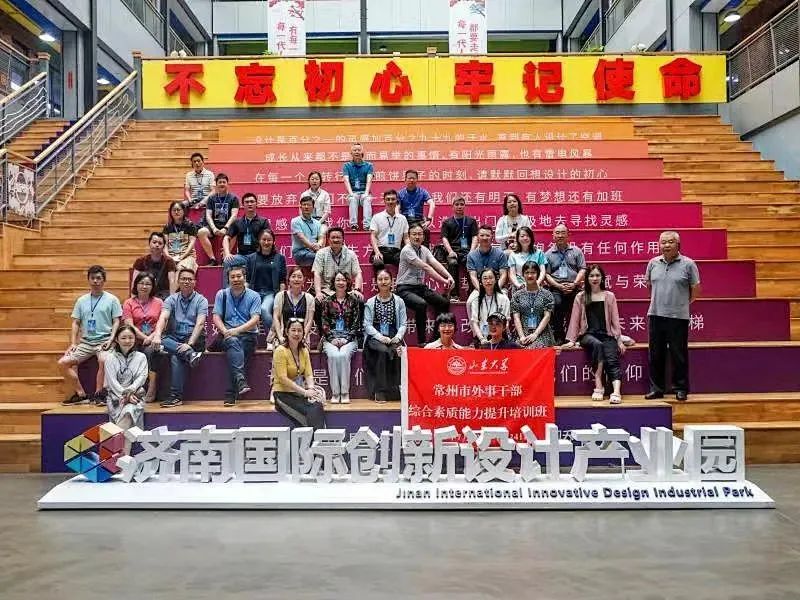 私塾月刊 ｜ 創(chuàng)新設計七月談