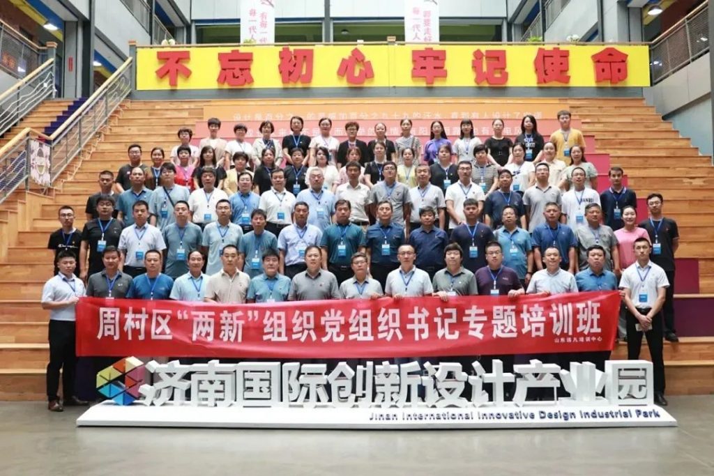 私塾月刊 ｜ 創(chuàng)新設計七月談