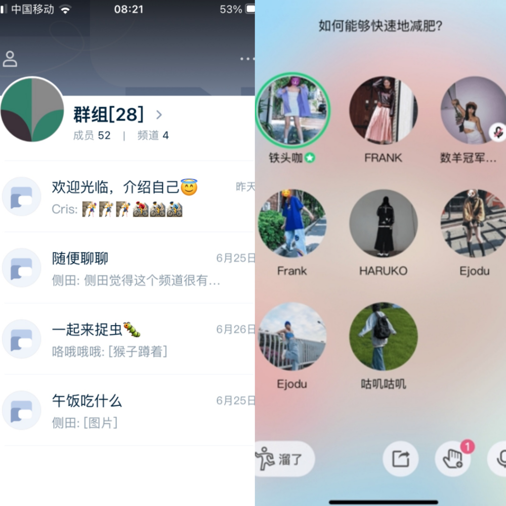 私塾月刊 ｜ 創(chuàng)新設計七月談