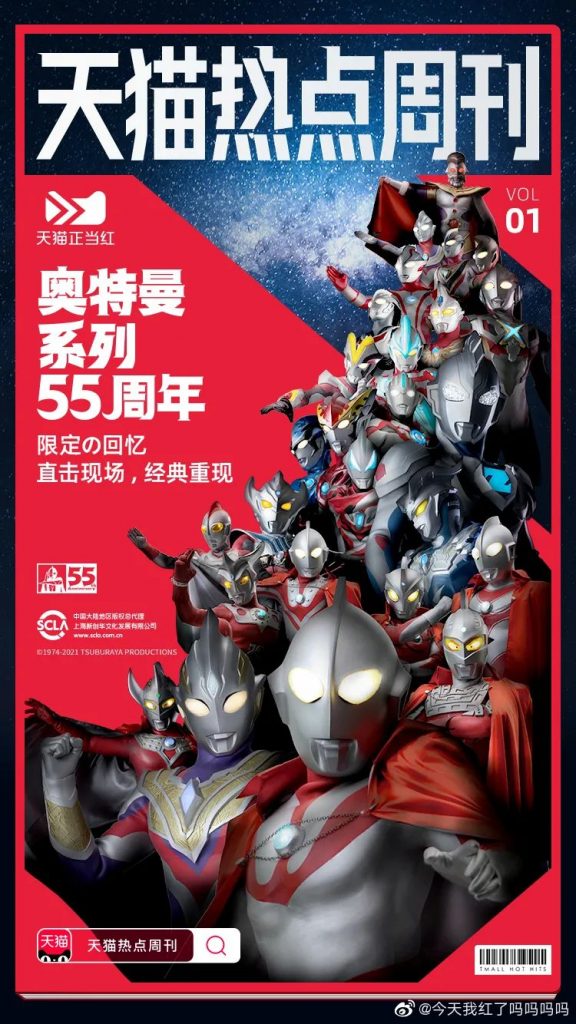私塾月刊 ｜ 創(chuàng)新設計七月談