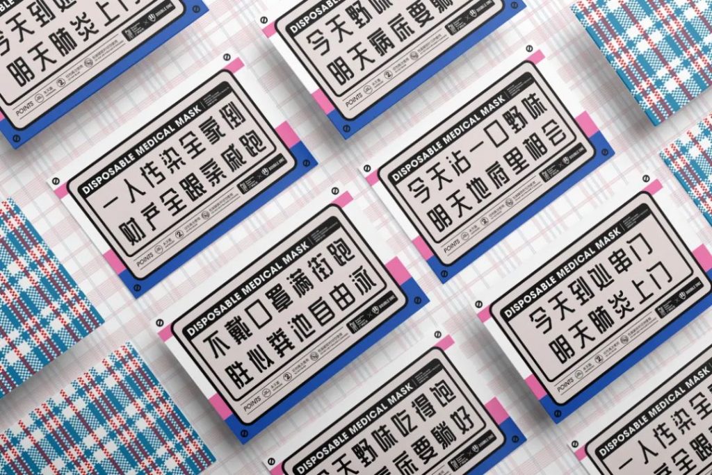 私塾月刊 ｜ 創(chuàng)新設計七月談