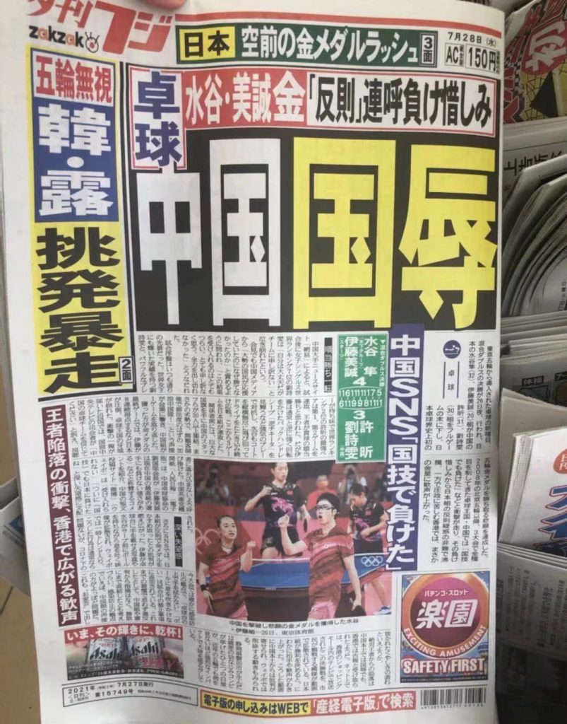 私塾月刊 ｜ 創(chuàng)新設計七月談