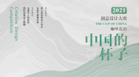 私塾月刊 ｜ 創(chuàng)新設計七月談