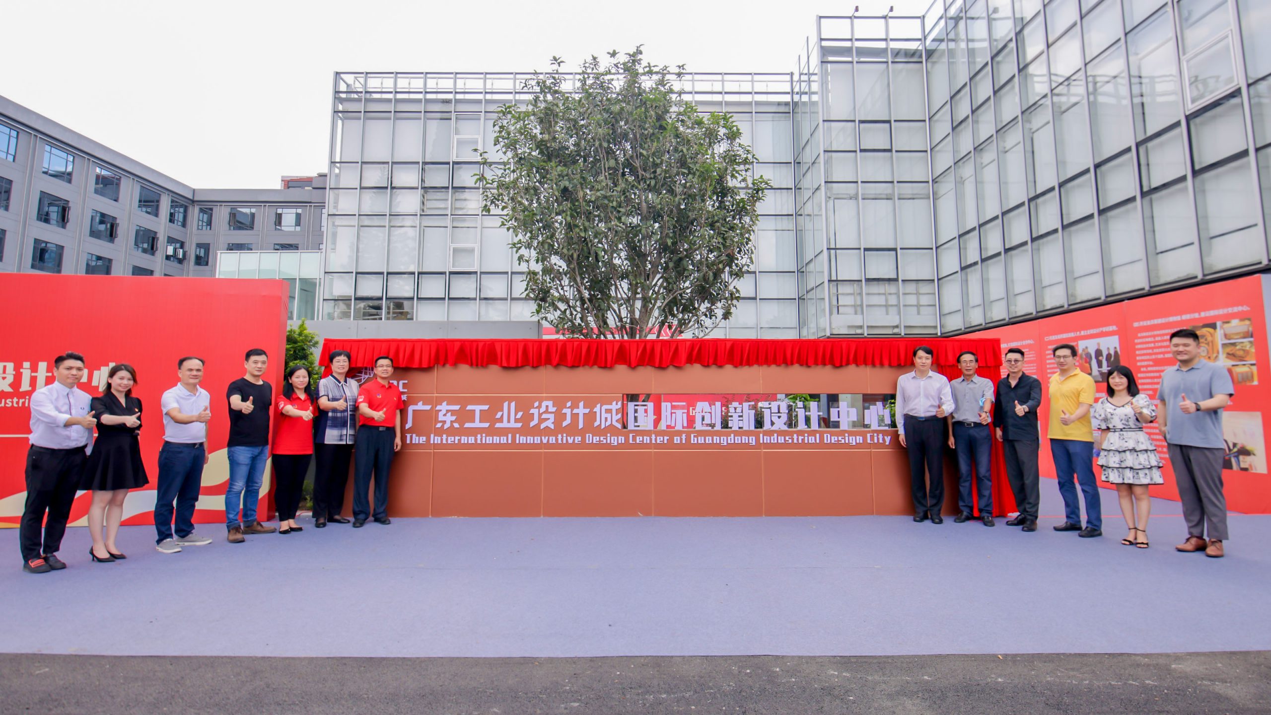 重磅！三家國際知名設(shè)計機(jī)構(gòu)進(jìn)駐設(shè)計城國際創(chuàng)新設(shè)計中心