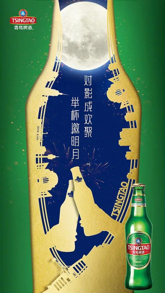 中秋節(jié)海報(bào)來(lái)了！看各大品牌如何借勢(shì)營(yíng)銷！網(wǎng)友：內(nèi)涵拉滿