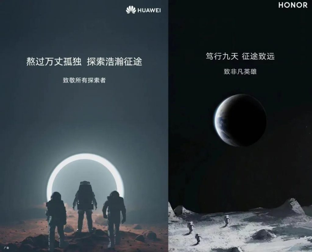 中秋節(jié)海報(bào)來(lái)了！看各大品牌如何借勢(shì)營(yíng)銷！網(wǎng)友：內(nèi)涵拉滿