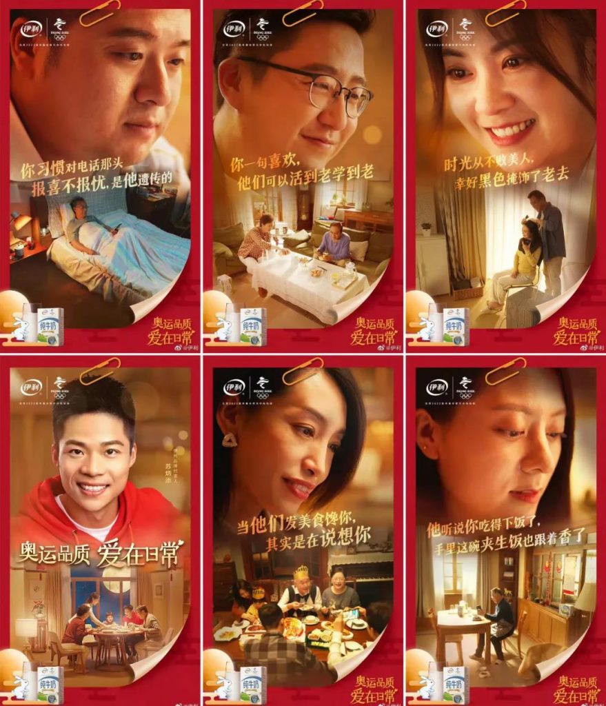 中秋節(jié)海報(bào)來(lái)了！看各大品牌如何借勢(shì)營(yíng)銷！網(wǎng)友：內(nèi)涵拉滿