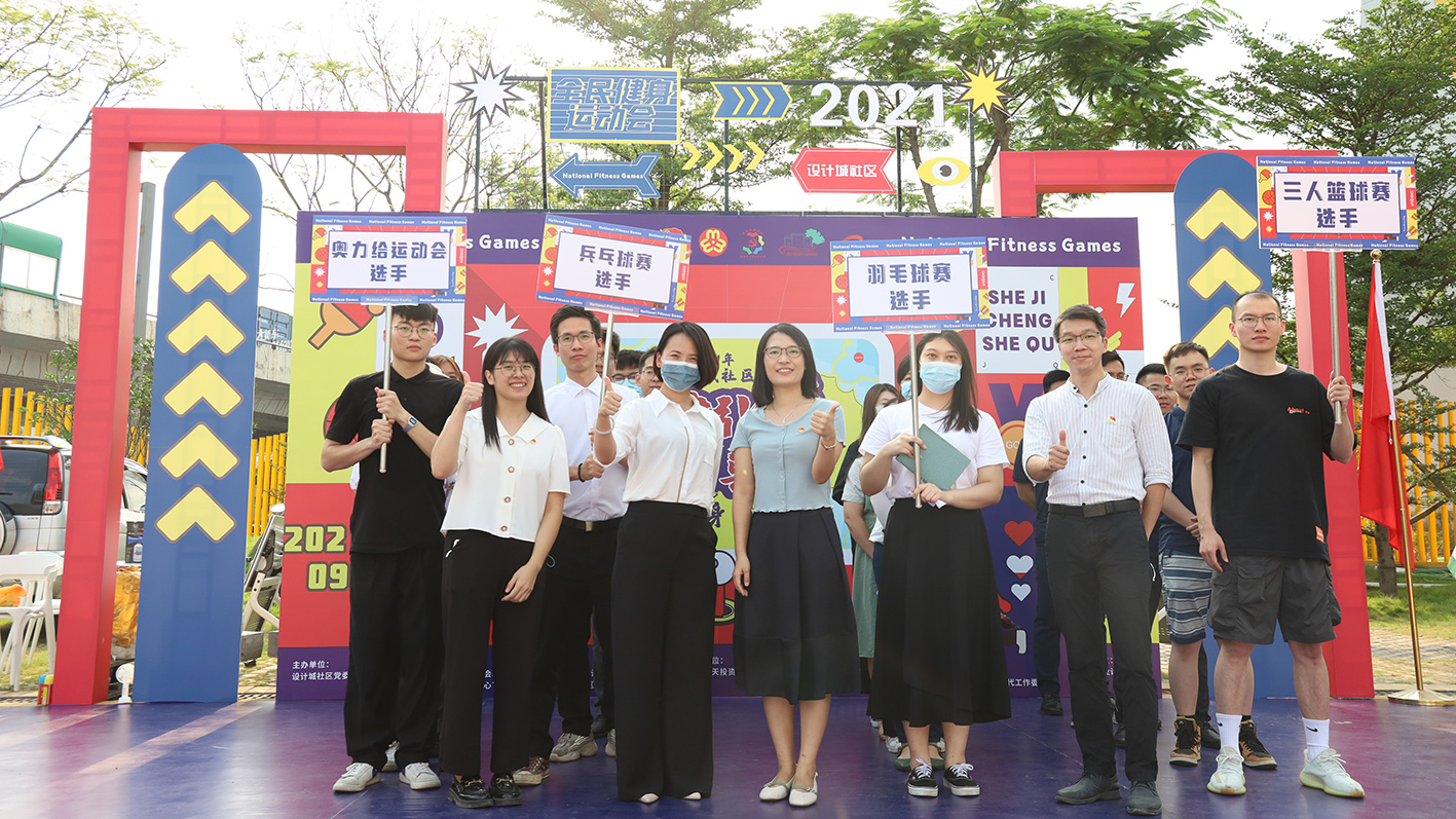 021設(shè)計(jì)城社區(qū)全民健身運(yùn)動(dòng)會(huì)完滿開(kāi)幕！首場(chǎng)籃球賽上演巔峰對(duì)決！"