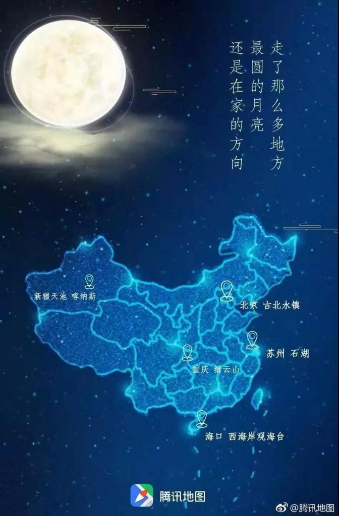中秋節(jié)海報(bào)來(lái)了！看各大品牌如何借勢(shì)營(yíng)銷！網(wǎng)友：內(nèi)涵拉滿