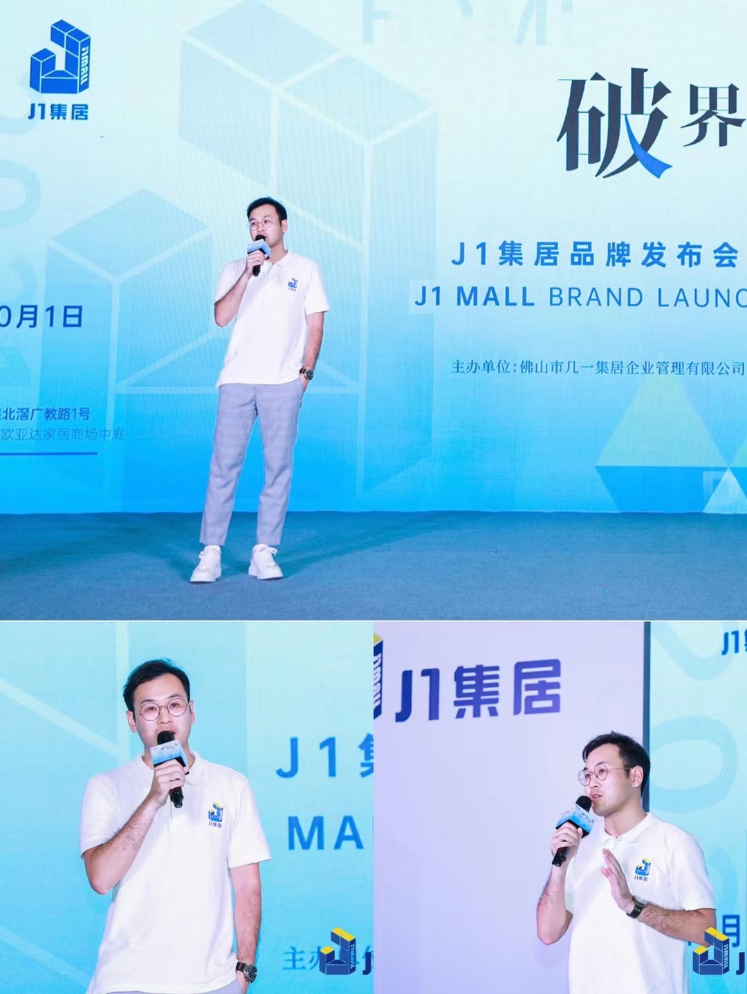 拿來吧！我的寶藏家居 快手家裝垂類主播國慶約“惠”慧聰城