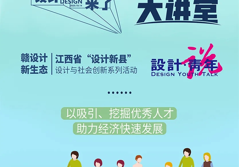 “小鎮(zhèn)”里的智能化教裝“大夢(mèng)想”！產(chǎn)業(yè)集群的四大“車(chē)輪”!