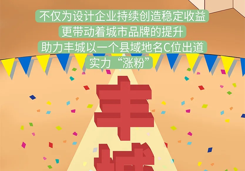 “小鎮(zhèn)”里的智能化教裝“大夢(mèng)想”！產(chǎn)業(yè)集群的四大“車(chē)輪”!