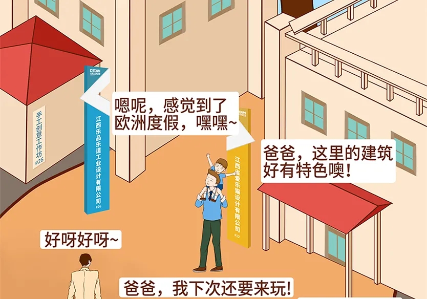 “小鎮(zhèn)”里的智能化教裝“大夢(mèng)想”！產(chǎn)業(yè)集群的四大“車(chē)輪”!