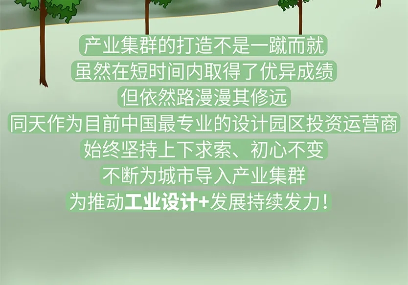 “小鎮(zhèn)”里的智能化教裝“大夢(mèng)想”！產(chǎn)業(yè)集群的四大“車(chē)輪”!