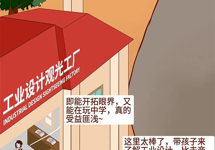 “小鎮(zhèn)”里的智能化教裝“大夢(mèng)想”！產(chǎn)業(yè)集群的四大“車(chē)輪”!
