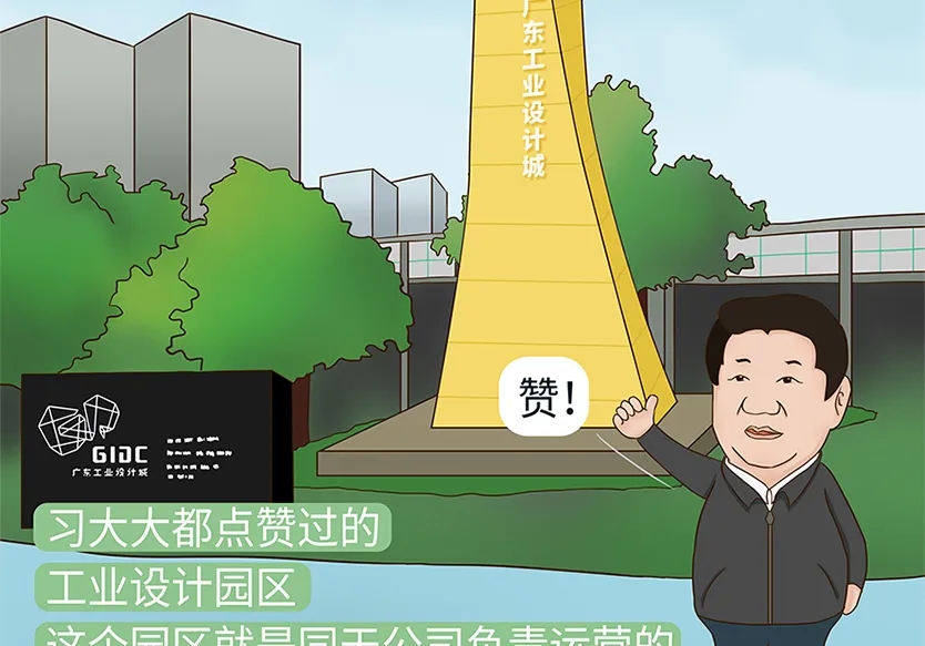 “小鎮(zhèn)”里的智能化教裝“大夢(mèng)想”！產(chǎn)業(yè)集群的四大“車(chē)輪”!