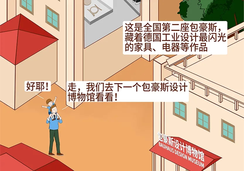 “小鎮(zhèn)”里的智能化教裝“大夢(mèng)想”！產(chǎn)業(yè)集群的四大“車(chē)輪”!