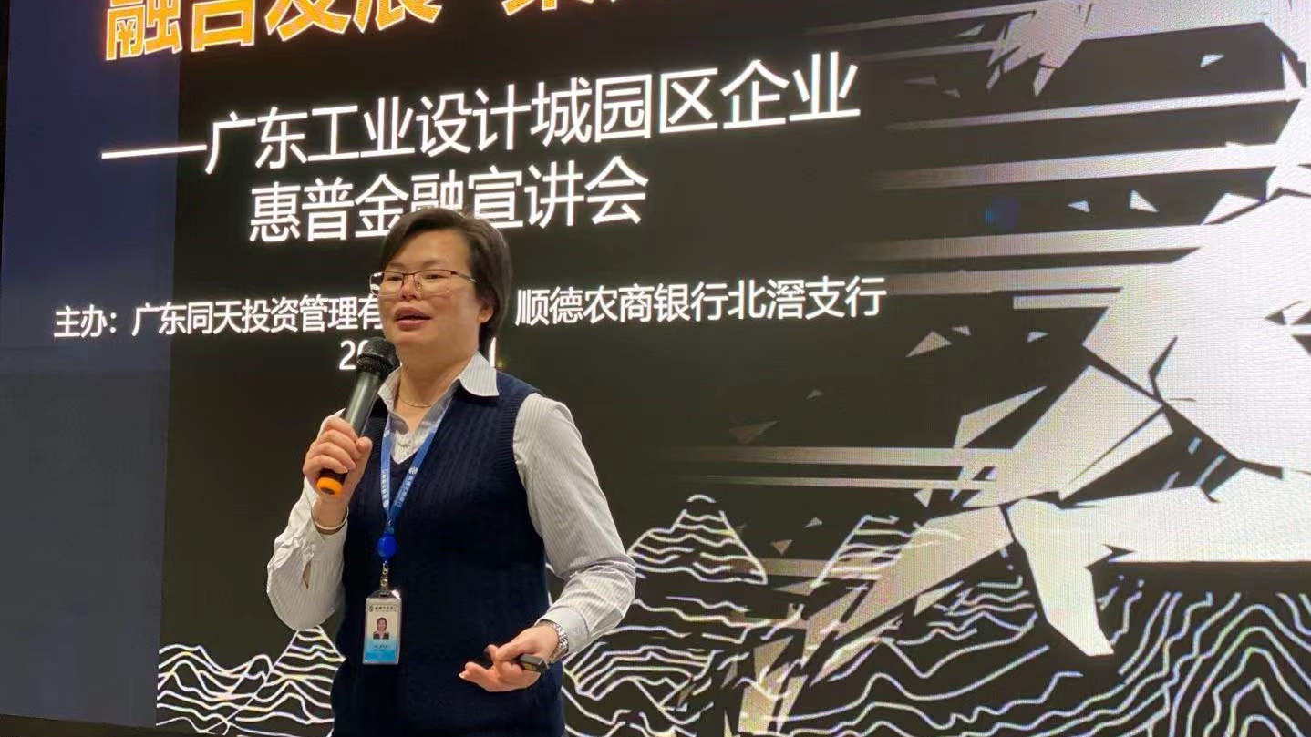 一波政策優(yōu)惠和金融干貨來了！設(shè)計城企業(yè)有機會享受這些福利
