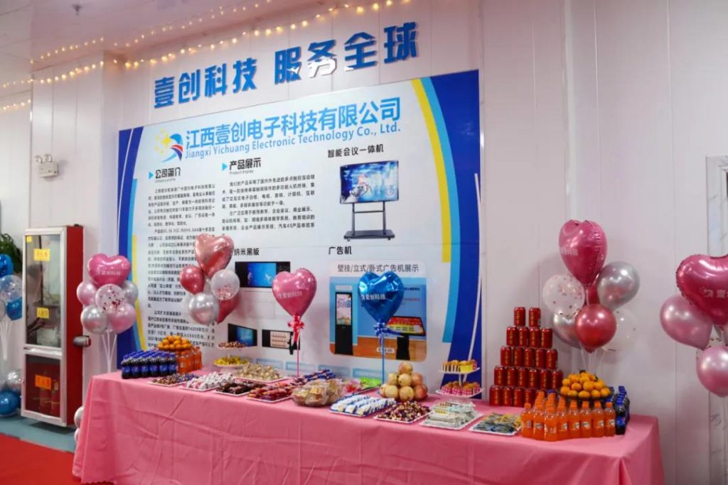 又一重量級(jí)教育裝備企業(yè)在豐城正式投產(chǎn)！