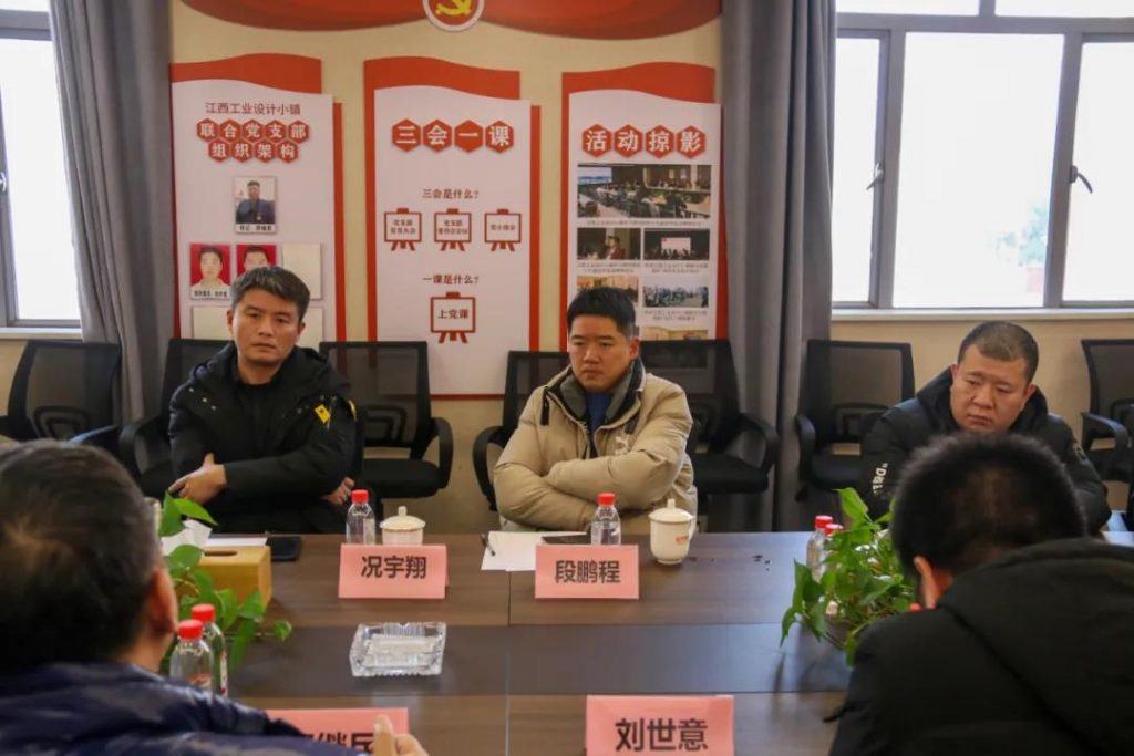 江西的設計產(chǎn)學研工作怎么做？這場頭腦風暴來支招…