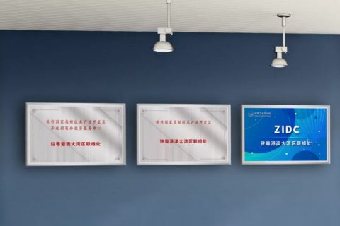 中原工業(yè)設(shè)計(jì)城：打造一流招商壞境，形成招商引資“強(qiáng)磁場”