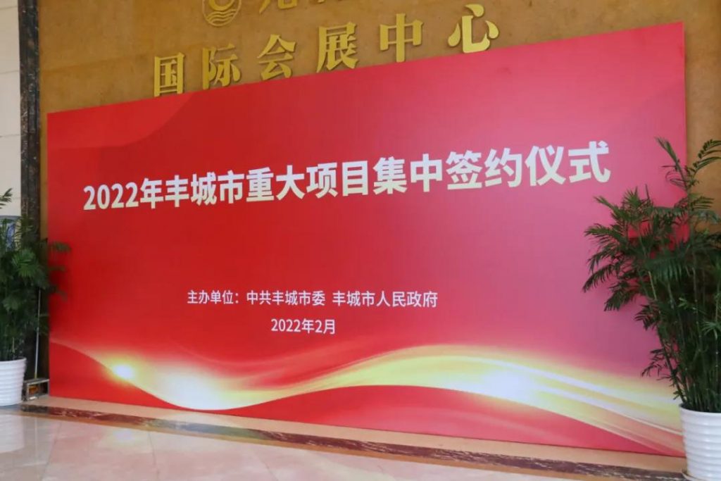重磅！這家龍頭企業(yè)簽約落戶中部教裝城！