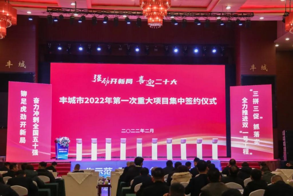 重磅！這家龍頭企業(yè)簽約落戶中部教裝城！