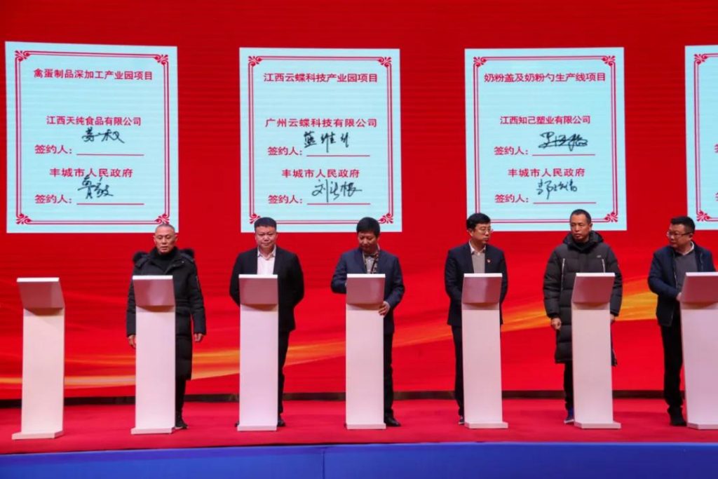 重磅！這家龍頭企業(yè)簽約落戶中部教裝城！